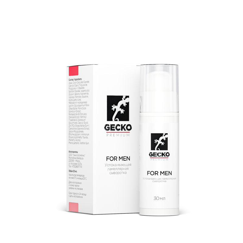 Успокаивающая ламеллярная эмульсия - FOR MEN, 30 мл