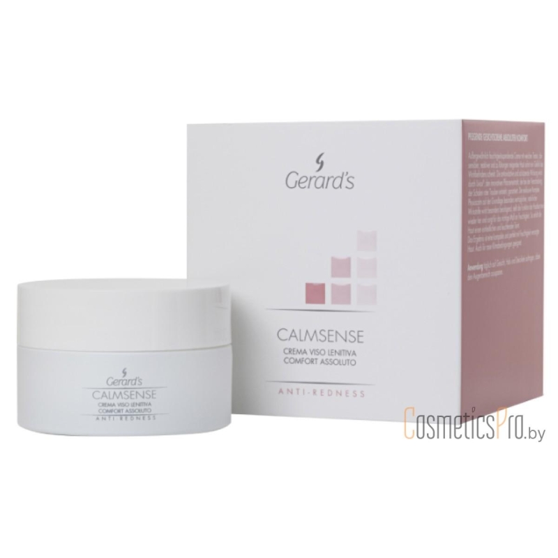 CALMSENSE Крем для лица абсолютный комфорт 50мл