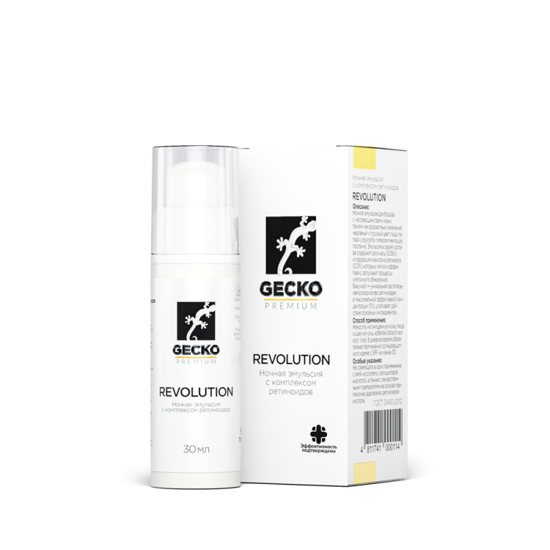 Ночная эмульсия с комплексом ретиноидов - Revolution