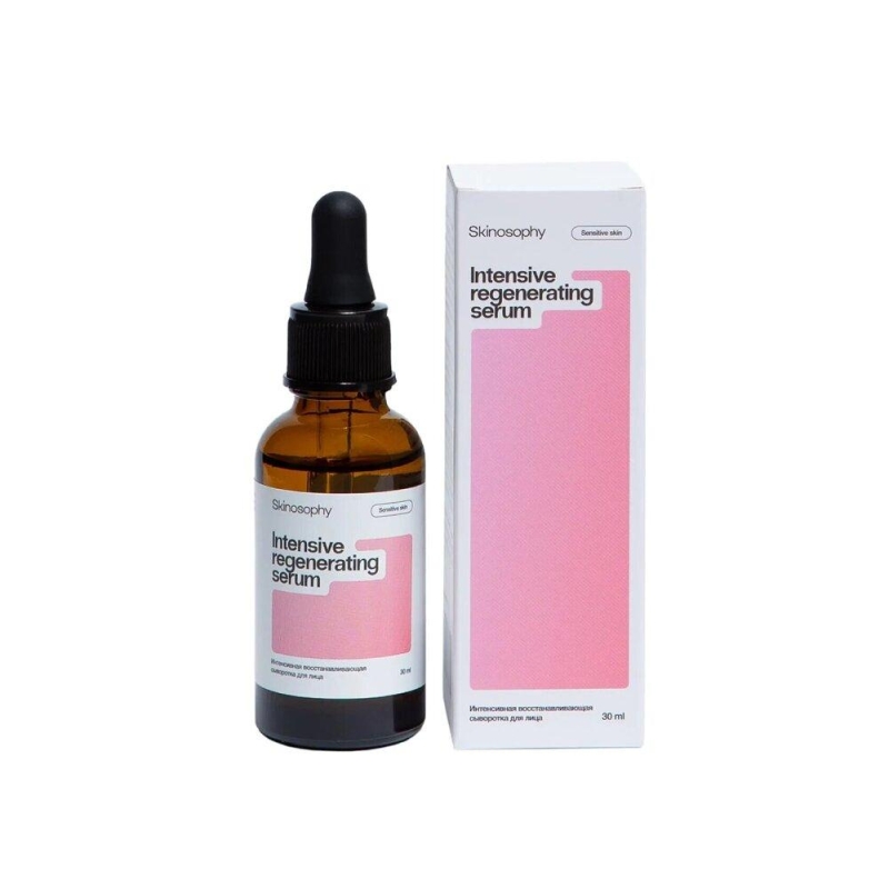 Skinosophy Сыворотка интенсивная восстанавливающая для лица 30мл
