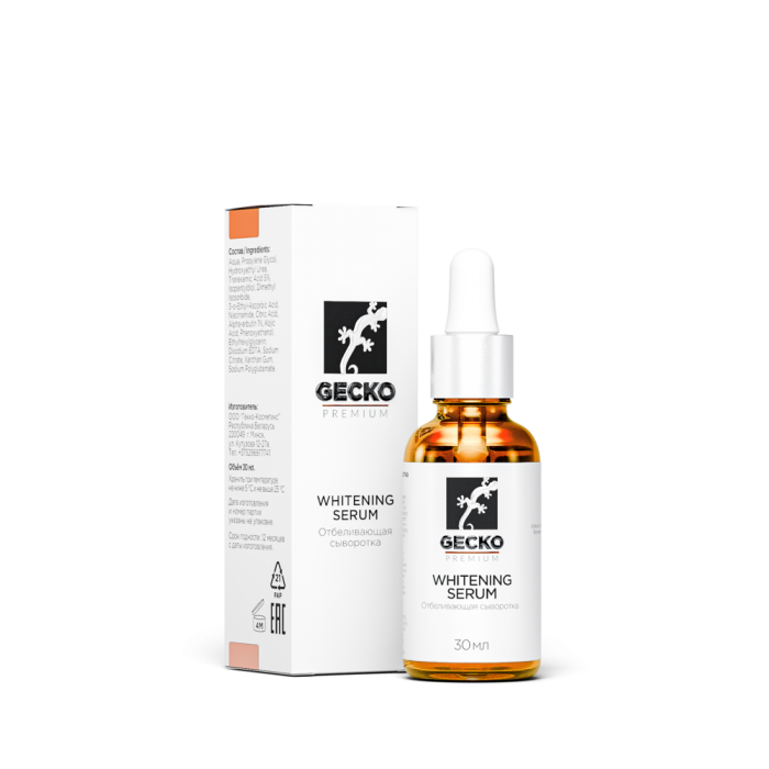 Сыворотка осветляющая - Whitining serum, 30 мл